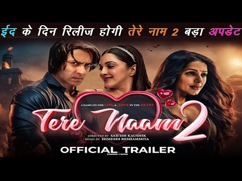 Tere Naam 2 Official Trailer | Salman Khan | movie and updates